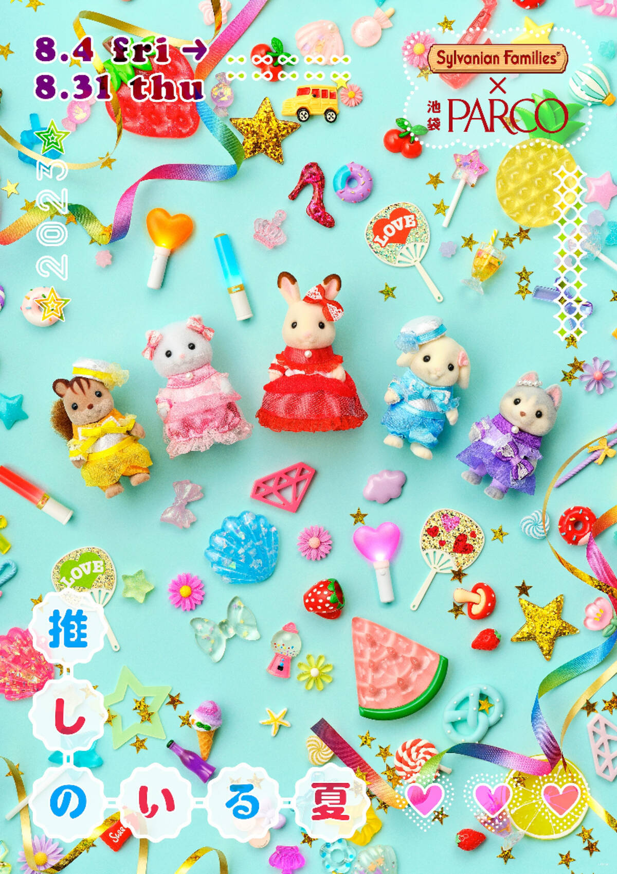 i=https%3A%2F%2Fs.eximg.jp%  