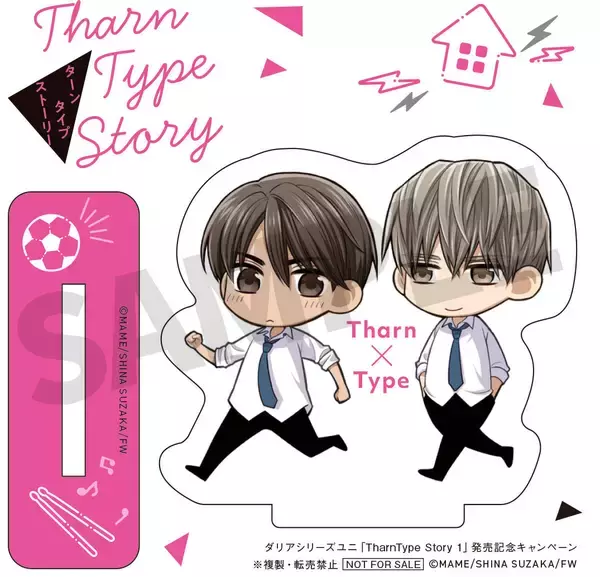 「『TharnType Story』日本語翻訳版の小説がついに発売に！表紙は人気BLマンガ家・須坂紫那が担当！アニメイトではドラマシーンのブロマイド特典も」の画像