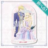 「『虫かぶり姫』オンラインくじが発売決定。エリアーナとクリフトファーの新規描き下ろしイラストを使用した景品が登場」の画像10