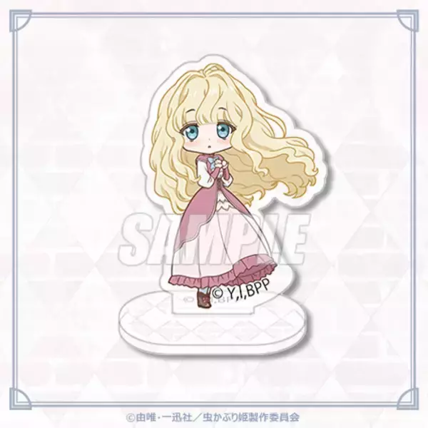 「『虫かぶり姫』オンラインくじが発売決定。エリアーナとクリフトファーの新規描き下ろしイラストを使用した景品が登場」の画像