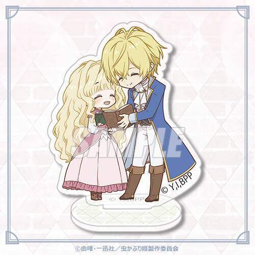 『虫かぶり姫』オンラインくじが発売決定。エリアーナとクリフトファーの新規描き下ろしイラストを使用した景品が登場