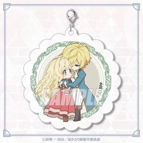 『虫かぶり姫』オンラインくじが発売決定。エリアーナとクリフトファーの新規描き下ろしイラストを使用した景品が登場