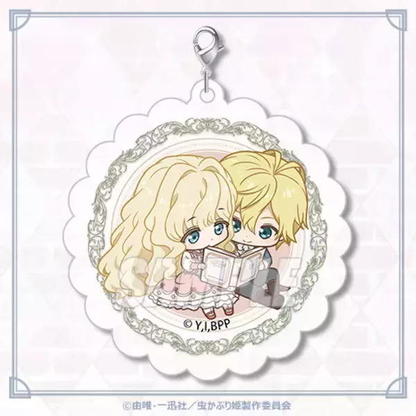 「『虫かぶり姫』オンラインくじが発売決定。エリアーナとクリフトファーの新規描き下ろしイラストを使用した景品が登場」の画像