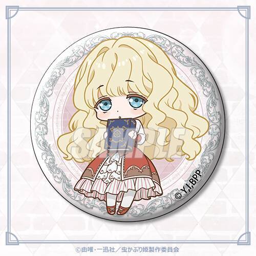 『虫かぶり姫』オンラインくじが発売決定。エリアーナとクリフトファーの新規描き下ろしイラストを使用した景品が登場