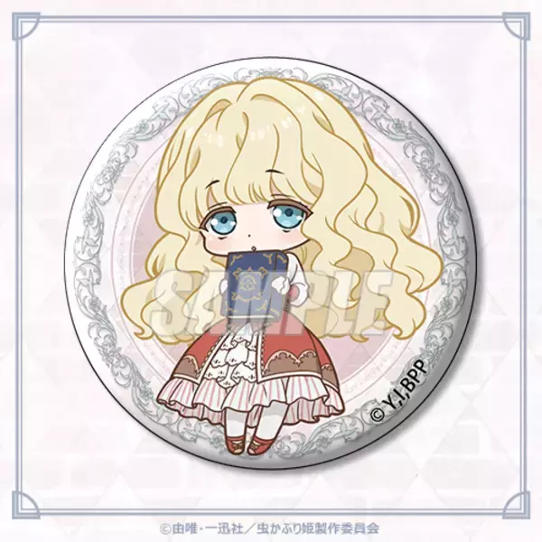 「『虫かぶり姫』オンラインくじが発売決定。エリアーナとクリフトファーの新規描き下ろしイラストを使用した景品が登場」の画像