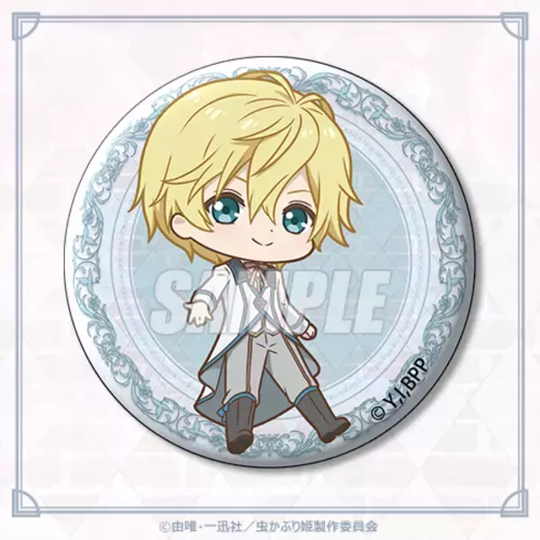 「『虫かぶり姫』オンラインくじが発売決定。エリアーナとクリフトファーの新規描き下ろしイラストを使用した景品が登場」の画像