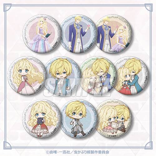 『虫かぶり姫』オンラインくじが発売決定。エリアーナとクリフトファーの新規描き下ろしイラストを使用した景品が登場