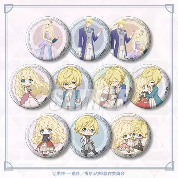 「『虫かぶり姫』オンラインくじが発売決定。エリアーナとクリフトファーの新規描き下ろしイラストを使用した景品が登場」の画像