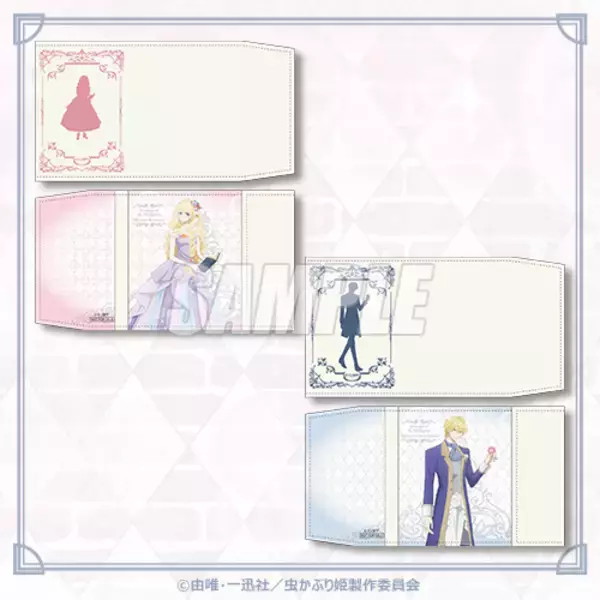 「『虫かぶり姫』オンラインくじが発売決定。エリアーナとクリフトファーの新規描き下ろしイラストを使用した景品が登場」の画像