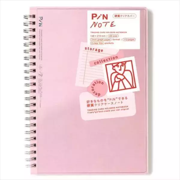 「ロフトに「推し活文房具」が登場！ぬいぐるみを持ち歩くキューブポーチ、ブロマイドや缶バッジをまとめるコレクションファイルなど」の画像