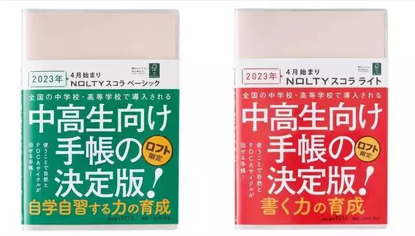 「ロフトに「推し活文房具」が登場！ぬいぐるみを持ち歩くキューブポーチ、ブロマイドや缶バッジをまとめるコレクションファイルなど」の画像