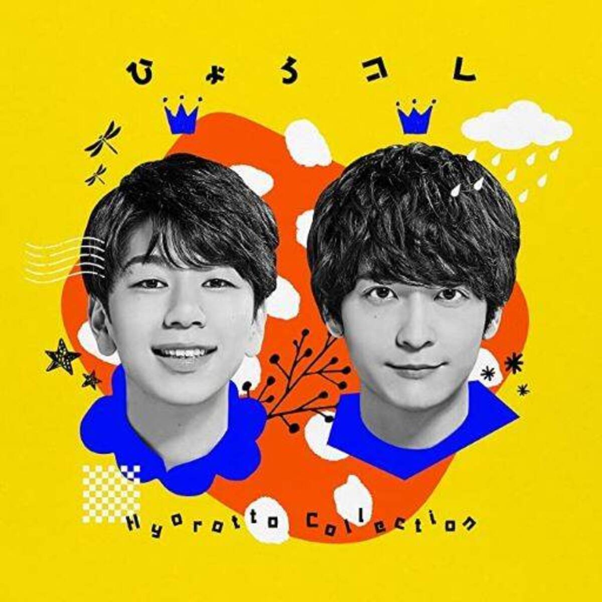 いま聴きたい男性声優のラジオ番組おすすめ８選 梅原裕一郎 西山宏太朗 伊東健人 中島ヨシキetc 22年4月21日 エキサイトニュース
