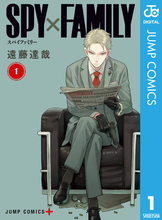 『SPY×FAMILY』は4位！ブックライブ2022年上半期ランキングが発表。『東リベ』『呪術廻戦』は何位？