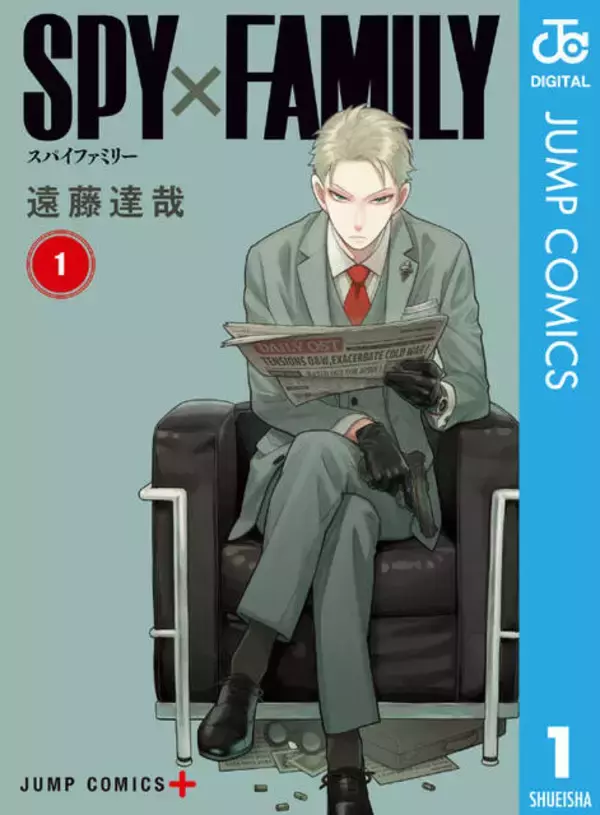 『SPY×FAMILY』は4位！ブックライブ2022年上半期ランキングが発表。『東リベ』『呪術廻戦』は何位？