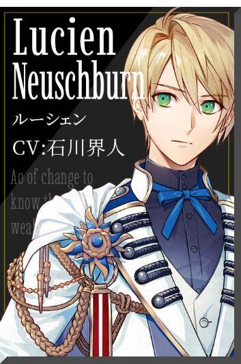 ボルテージの人気作『テンペスト魔女』販売1万本突破を記念して、初のグッズ発売が決定！