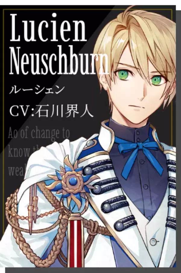 「ボルテージの人気作『テンペスト魔女』販売1万本突破を記念して、初のグッズ発売が決定！」の画像