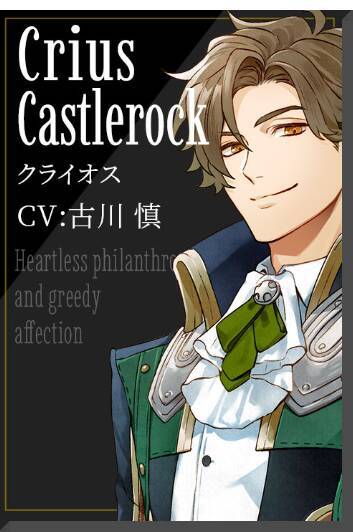 ボルテージの人気作『テンペスト魔女』販売1万本突破を記念して、初のグッズ発売が決定！