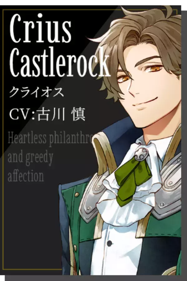 「ボルテージの人気作『テンペスト魔女』販売1万本突破を記念して、初のグッズ発売が決定！」の画像