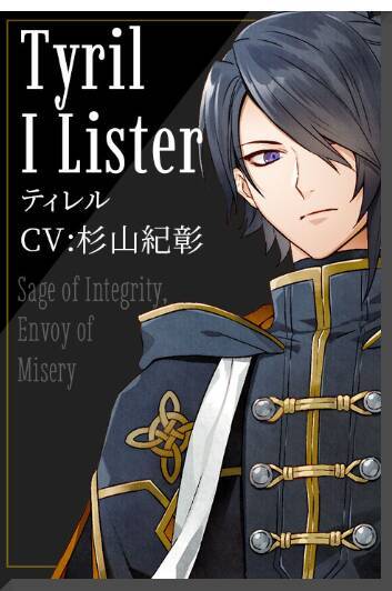 ボルテージの人気作『テンペスト魔女』販売1万本突破を記念して、初のグッズ発売が決定！