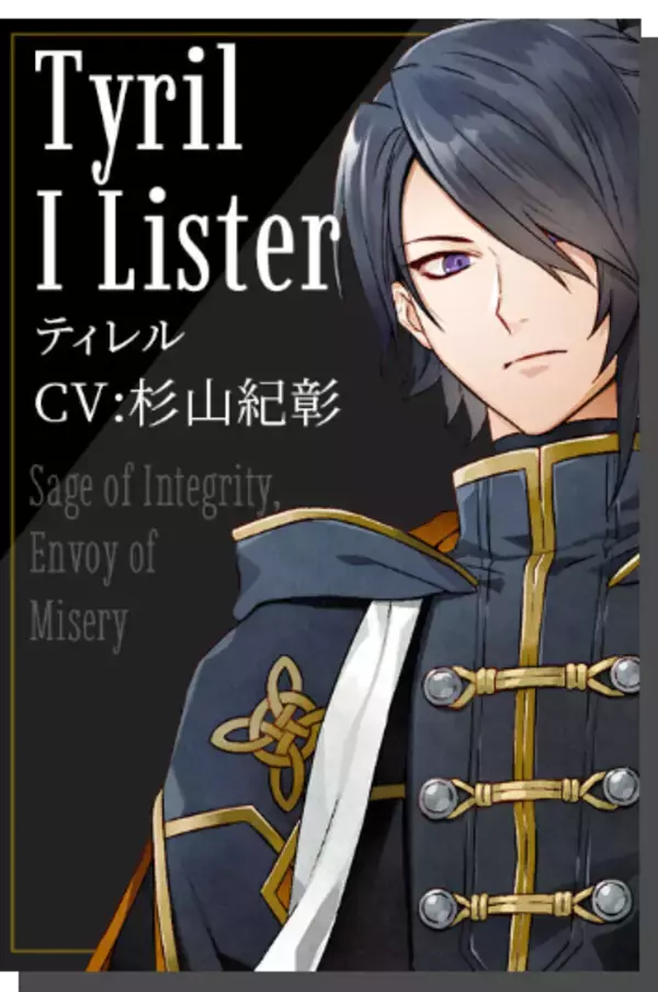 「ボルテージの人気作『テンペスト魔女』販売1万本突破を記念して、初のグッズ発売が決定！」の画像