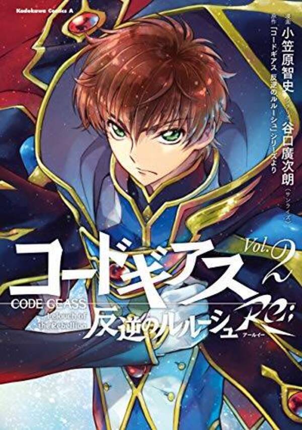 1位は 鬼滅 義勇 櫻井孝宏のイケメンキャラといえば サイコパス 槙島 ジョジョ 露伴etc 22年5月25日 エキサイトニュース