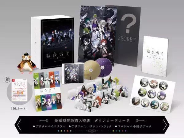 「『結合男子』の生放送や動画・画像は8月9日まで範囲を制限して許可。公式の投稿ガイドラインが公開、敵か味方か分からない新キャラクター登場の最新映像も公開」の画像