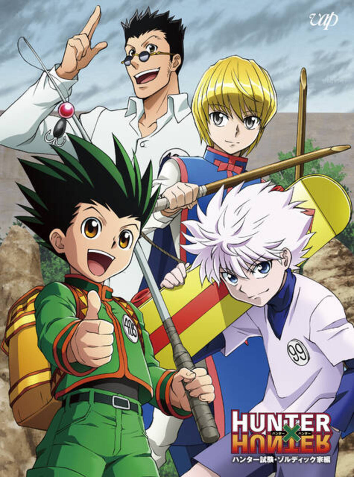 HUNTER×HUNTER セル画 キルア♡ 乗っ
