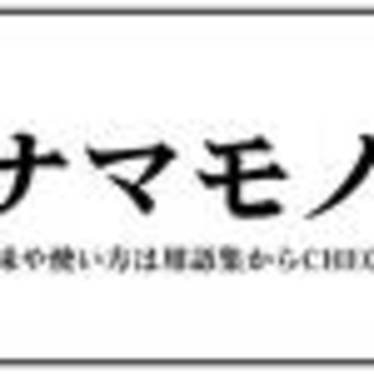 rps nmmnとは