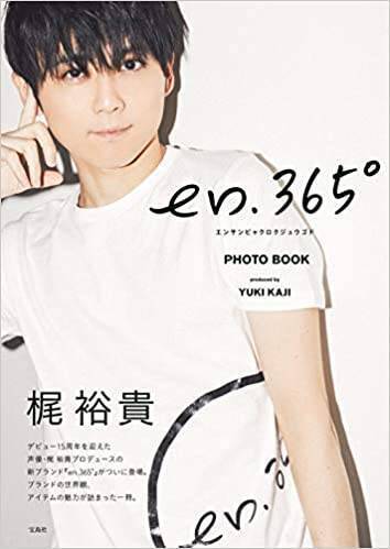 梶裕貴 花江夏樹などランクイン 演じ分けが変幻自在な声優ランキング が公開 疲れ知らずのアニメキャラ部門も 22年8月5日 エキサイトニュース