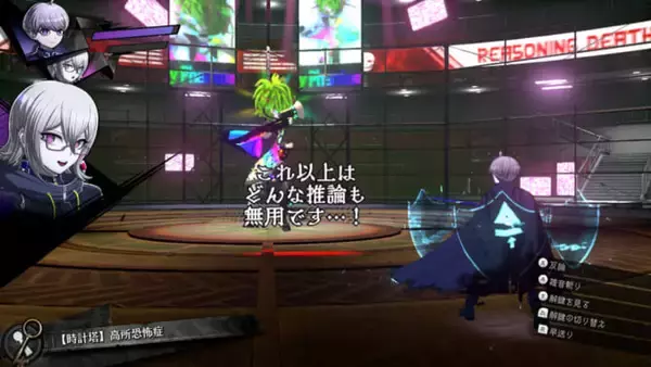 「『ダンガンロンパ』制作陣の新作『超探偵事件簿 レインコード』最新情報が公開。転がってくる鉄球を排除し、城壁を破壊するド派手な「大進撃 死に神ちゃん」の様子がお披露目」の画像