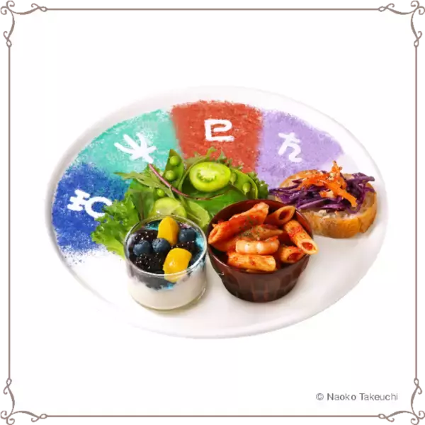 「「美少女戦士セーラームーン ミュージアム」Vol2が9月10日よりスタート！外部太陽系4戦士が登場、70種類以上の新グッズ＆新カフェメニューも解禁」の画像