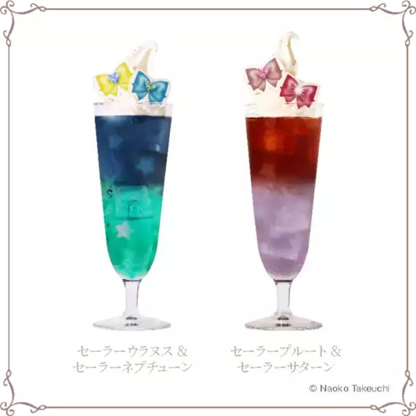 「「美少女戦士セーラームーン ミュージアム」Vol2が9月10日よりスタート！外部太陽系4戦士が登場、70種類以上の新グッズ＆新カフェメニューも解禁」の画像