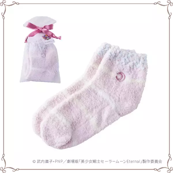 「「美少女戦士セーラームーン ミュージアム」Vol2が9月10日よりスタート！外部太陽系4戦士が登場、70種類以上の新グッズ＆新カフェメニューも解禁」の画像