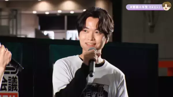 「宮田俊哉のシックスパックにファン歓喜！40mPゲストの『キスマイ宮田のニコ生やったってit’s Alright!』初公開生放送のレポート到着」の画像