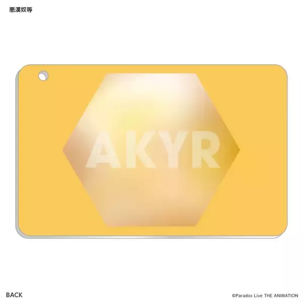 「『パラライ』アニメ『Paradox Live THE ANIMATION』のTカードが発行受付開始！BAEらのチームビジュアル全4種とオリジナルグッズ2アイテムも」の画像