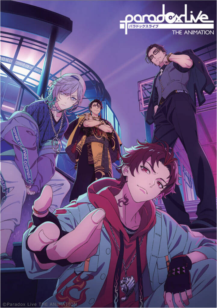 『パラライ』アニメ『Paradox Live THE ANIMATION』のTカードが発行受付開始！BAEらのチームビジュアル全4種とオリジナルグッズ2アイテムも