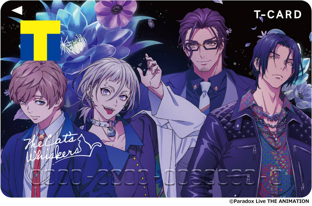 『パラライ』アニメ『Paradox Live THE ANIMATION』のTカードが発行受付開始！BAEらのチームビジュアル全4種とオリジナルグッズ2アイテムも