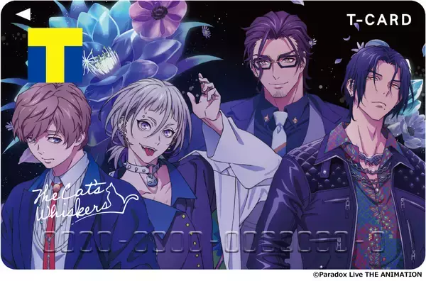 「『パラライ』アニメ『Paradox Live THE ANIMATION』のTカードが発行受付開始！BAEらのチームビジュアル全4種とオリジナルグッズ2アイテムも」の画像