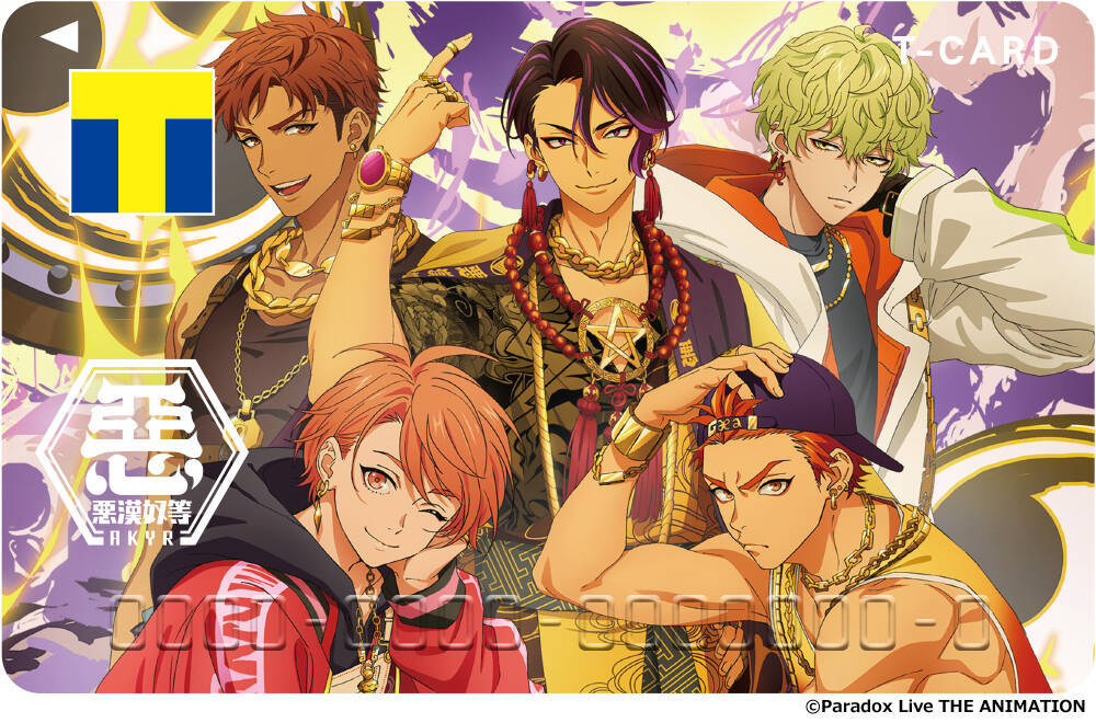 『パラライ』アニメ『Paradox Live THE ANIMATION』のTカードが発行受付開始！BAEらのチームビジュアル全4種とオリジナルグッズ2アイテムも