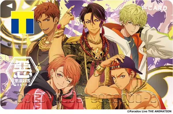 「『パラライ』アニメ『Paradox Live THE ANIMATION』のTカードが発行受付開始！BAEらのチームビジュアル全4種とオリジナルグッズ2アイテムも」の画像