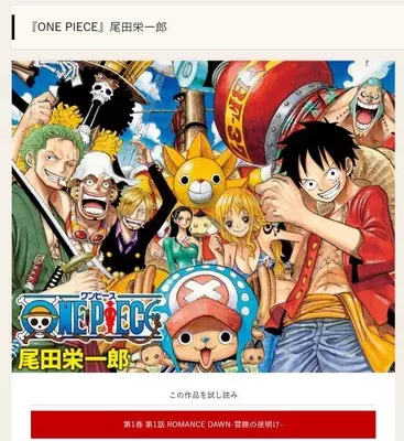 伏線か アニメ One Piece 第963話 トキの声優にザワッ 日和とお玉の同一人物説 親子説が高まる 21年2月27日 エキサイトニュース