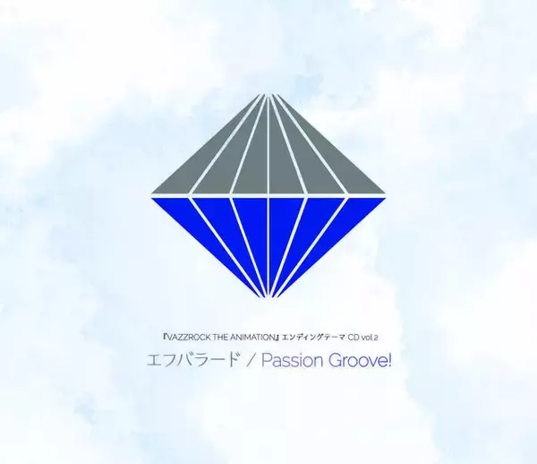 「アニメ「VAZZROCK THE ANIMATION」第10話のあらすじ＆場面カット到着！if世界シリーズ"月花神楽”後編、ROCK DOWNメンバーが勢ぞろい！」の画像