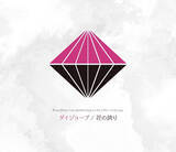 「アニメ「VAZZROCK THE ANIMATION」第10話のあらすじ＆場面カット到着！if世界シリーズ"月花神楽”後編、ROCK DOWNメンバーが勢ぞろい！」の画像33