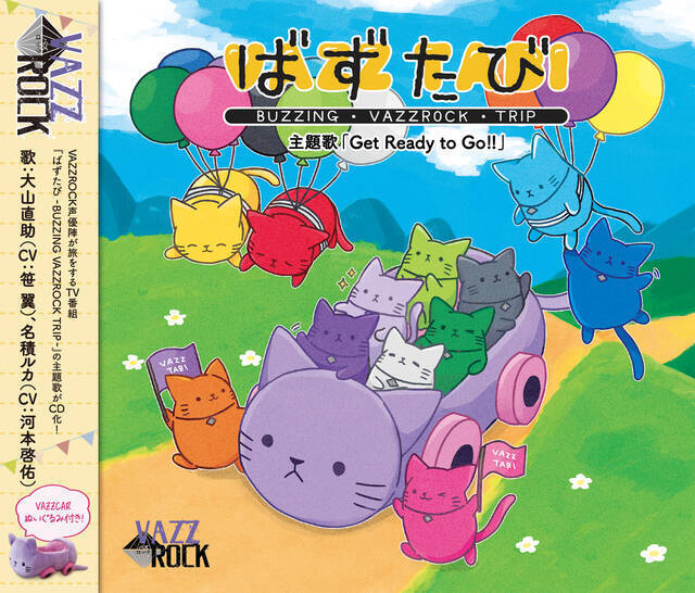 アニメ「VAZZROCK THE ANIMATION」第10話のあらすじ＆場面カット到着！if世界シリーズ"月花神楽”後編、ROCK DOWNメンバーが勢ぞろい！