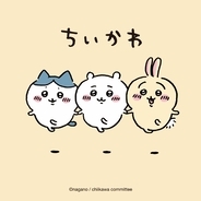 『ちいかわ』のタオルシリーズが発売決定。ちいかわやハチワレ、うさぎのイラストがデザインされた可愛すぎるアイテム