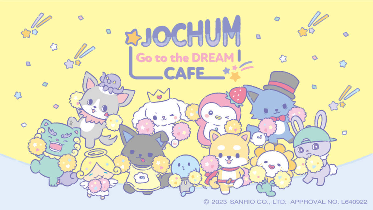 JO1×サンリオ】『JOCHUM』期間限定カフェ開催決定！キャライメージの 
