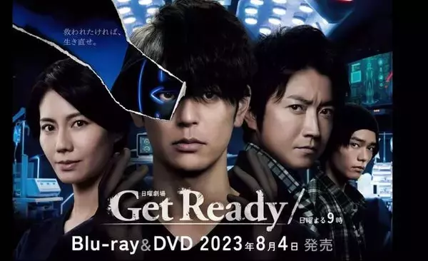 2023年冬ドラマは声優出演だらけ！『Get Ready!』梶裕貴『女神の教室』宮野真守らの評判は？