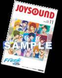 「『劇場版 Free!-the Final Stroke-』×カラオケ​​JOYSOUND​​コラボ決定！​​直営店限定のコラボルームも」の画像4