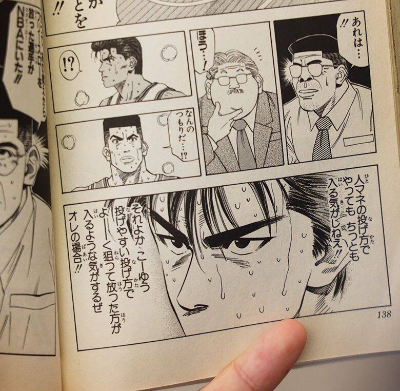 アルコ ピースが スラムダンク がなかったら芸人を辞めてたかもと語るワケ 22年1月10日 エキサイトニュース