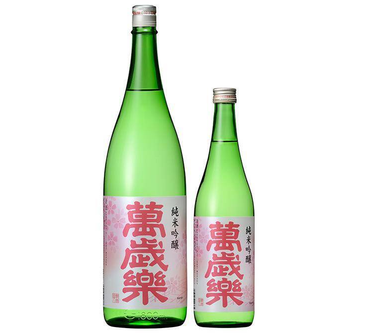 元祖 花見スト豊臣秀吉が愛した伝説の花見酒 今も呑める激ウマ5銘柄 19年3月28日 エキサイトニュース